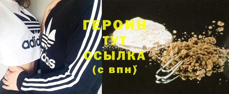 Купить закладку Долинск Cocaine  Героин  МЕФ  A-PVP  Галлюциногенные грибы 