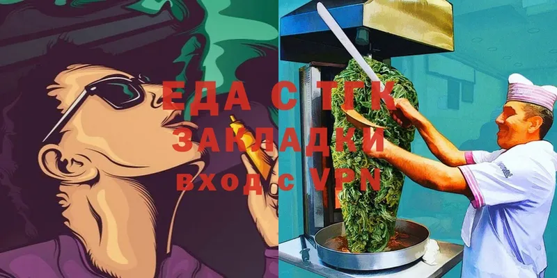 Cannafood конопля  Долинск 