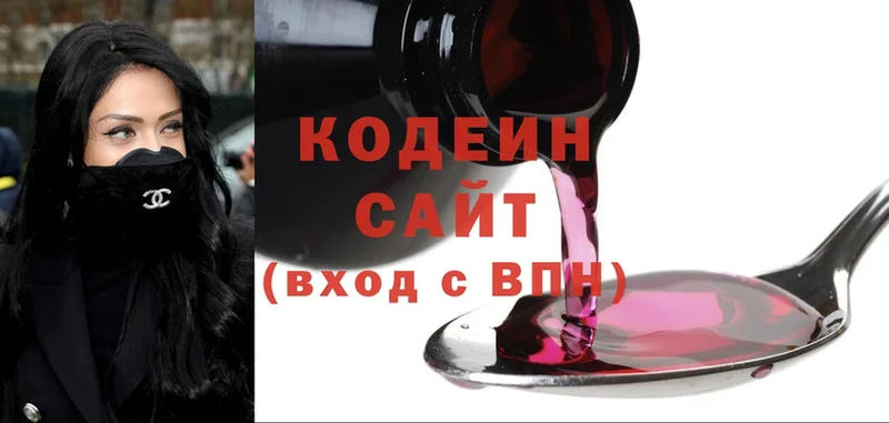 гидра ONION  Долинск  Codein Purple Drank 