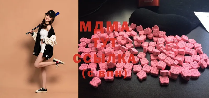 MDMA Molly  мориарти формула  Долинск 