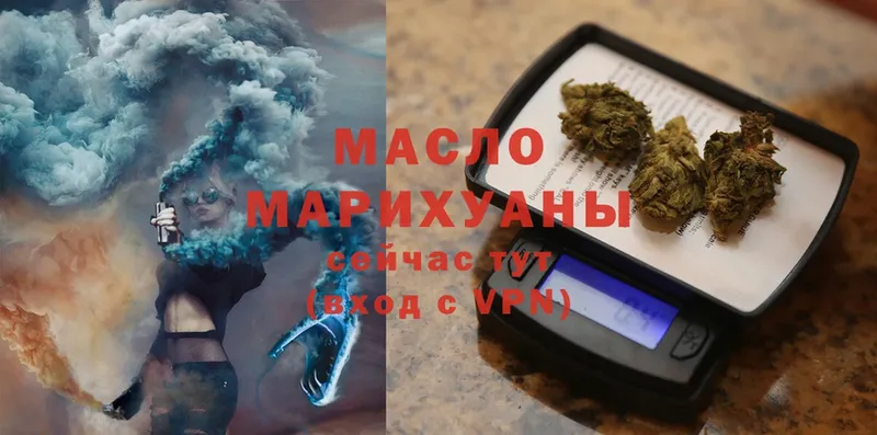 ТГК Wax  цена   Долинск 